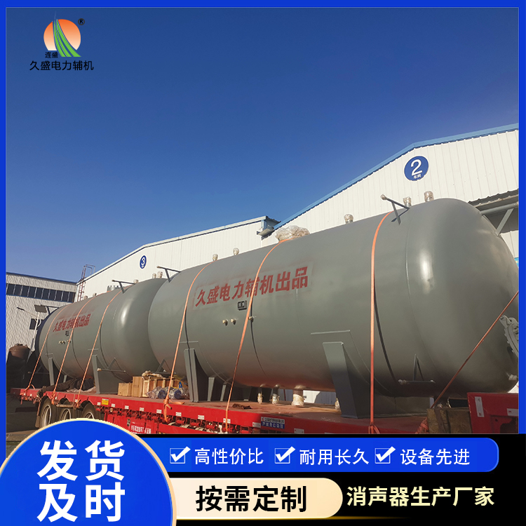 连南如何提高除氧器工作效率？