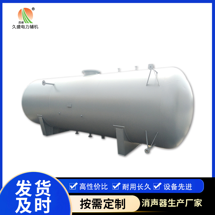 连南旋膜式除氧器：性能优势和应用领域