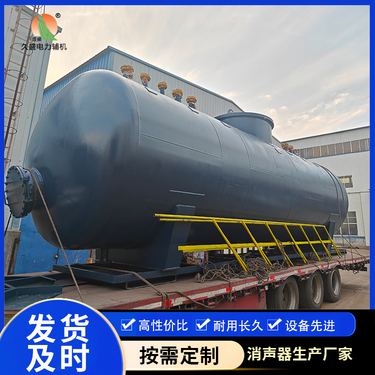 连南 真空除氧器的原理和作用